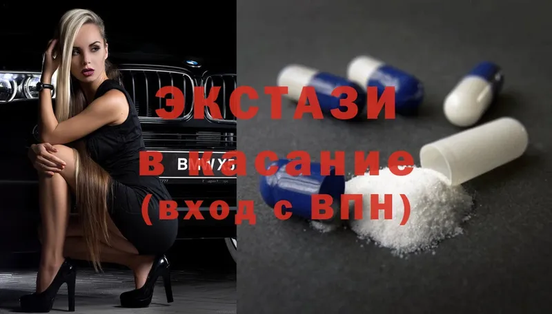 Экстази 300 mg  Дмитровск 