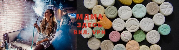 MDMA Армянск