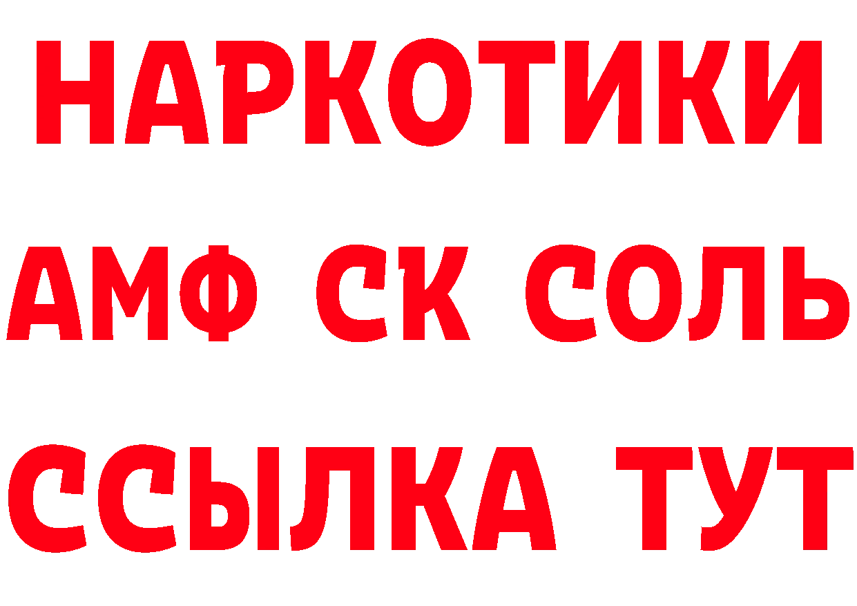 ТГК концентрат зеркало площадка гидра Дмитровск