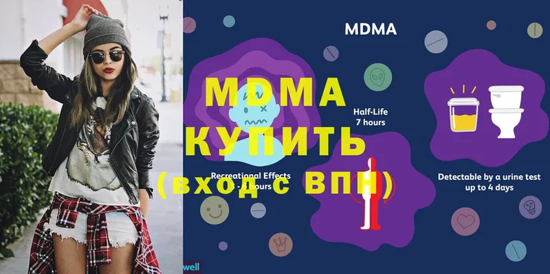 MDMA crystal  цена   Дмитровск 